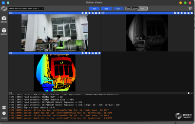 学习深度相机(2): OrbbecViewer的安装和使用